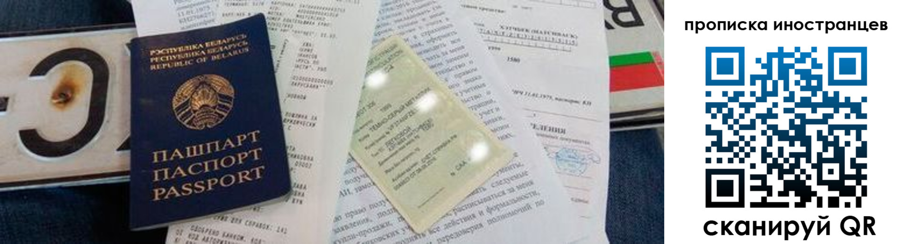 регистрация для дет. сада в Нижнем Тагиле