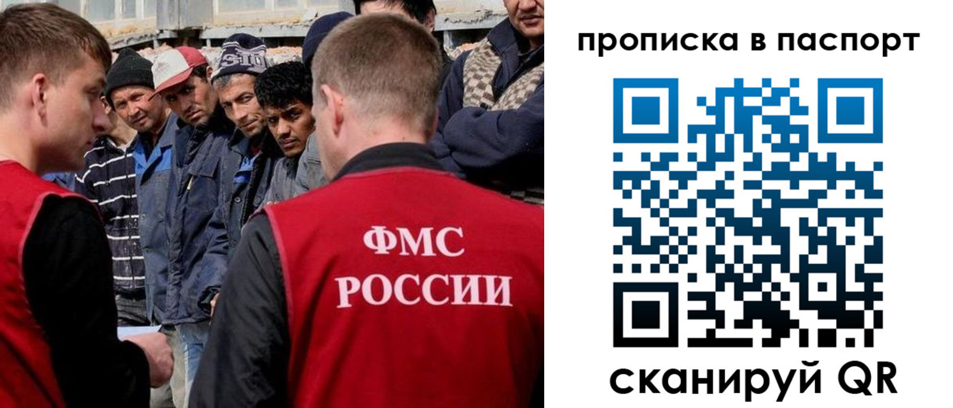 миграционный учет в Нижнем Тагиле