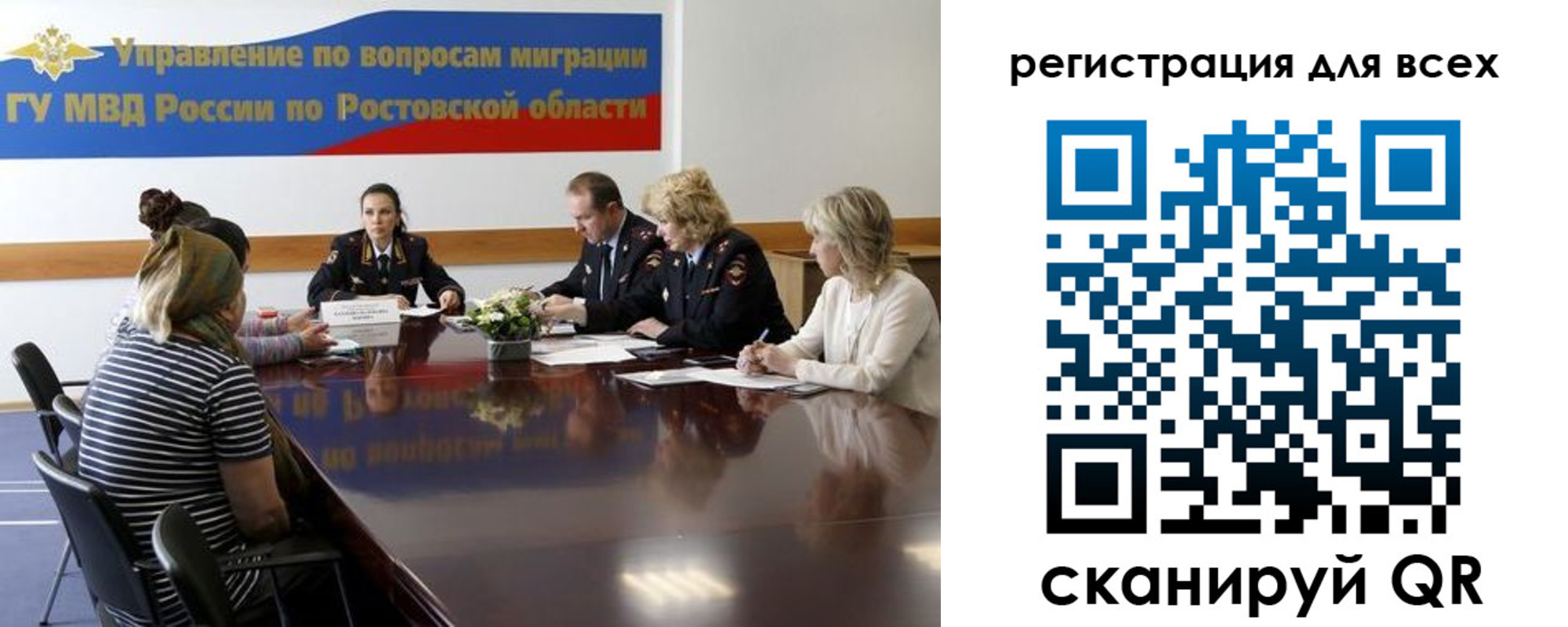 регистрация для школы в Нижнем Тагиле