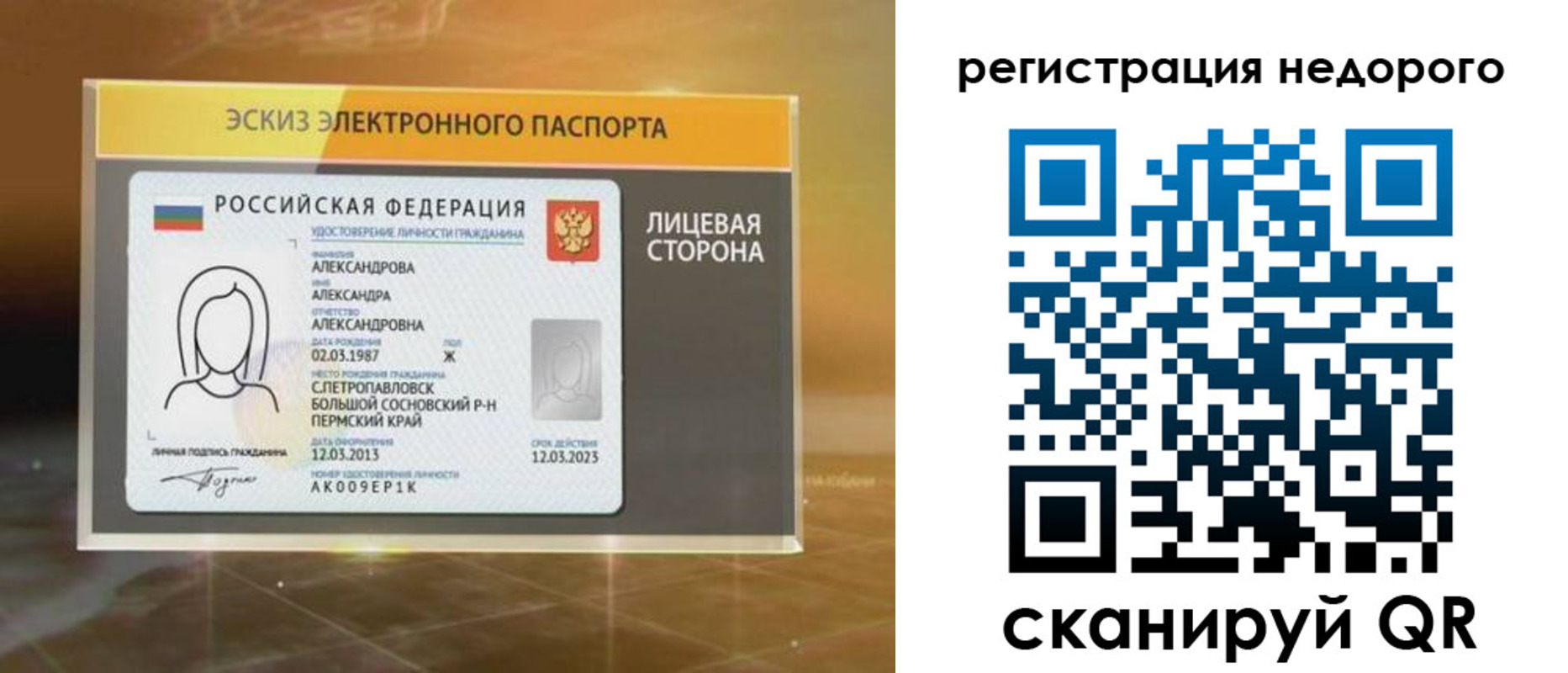 найти адрес прописки в Нижнем Тагиле