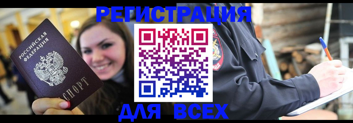 временная регистрация поиск в Нижнем Тагиле