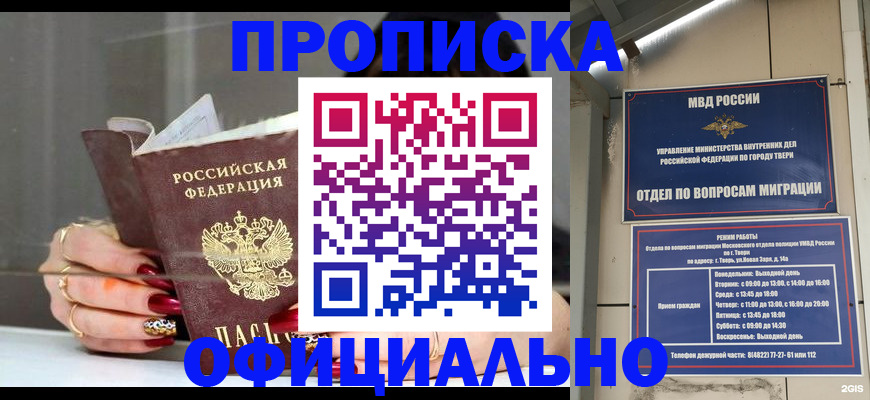 временная регистрация собственник в Нижнем Тагиле