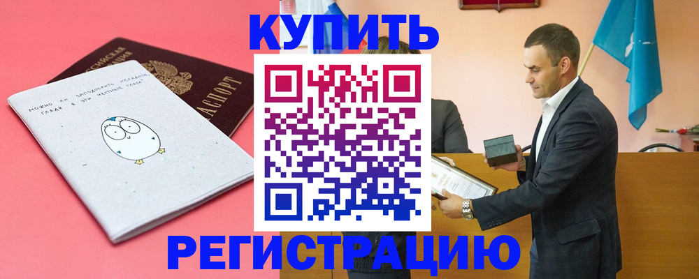 регистрация для дет. сада в Нижнем Тагиле