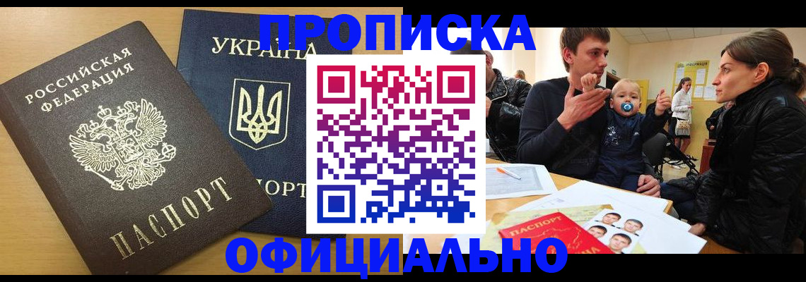 найти адрес прописки в Нижнем Тагиле